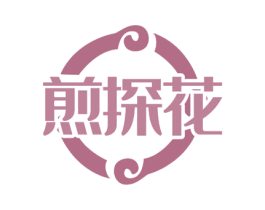 煎探花 第43类餐饮酒店商标图样