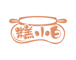 糕小白 第43类餐饮酒店商标图样