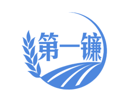 第一镰 第43类餐饮酒店商标图样