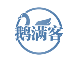 鹅满客 第43类餐饮酒店商标图样
