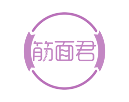 筋面君 第43类餐饮酒店商标图样