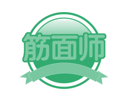 筋面师 第43类餐饮酒店商标图样