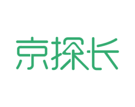 京探长 第43类餐饮酒店商标图样
