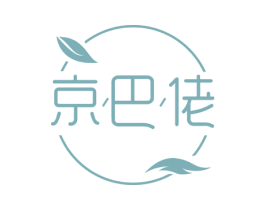 京巴佬 第43类餐饮酒店商标图样