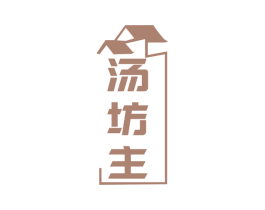 汤坊主 第43类餐饮酒店商标图样