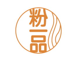 粉一品 第43类餐饮酒店商标图样
