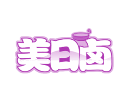 美日卤 第43类餐饮酒店商标图样