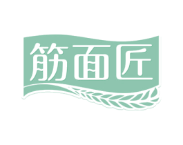 筋面匠 第43类餐饮酒店商标图样