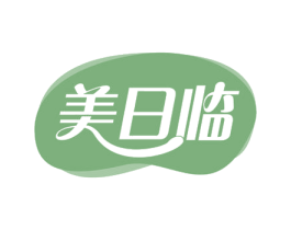 美日临 第43类餐饮酒店商标图样