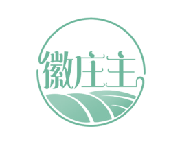 徽庄主 第43类餐饮酒店商标图样