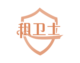 租卫士 第42类技术服务商标图样