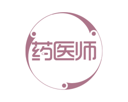 药医师 第42类技术服务商标图样