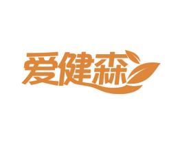 爱健森 第42类技术服务商标图样
