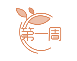 第一周 第42类技术服务商标图样