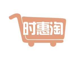 时惠淘 第42类技术服务商标图样