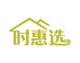 时惠选 第42类技术服务商标图样