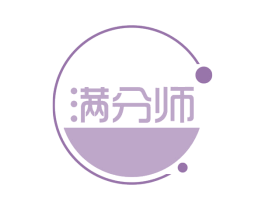 满分师 第42类技术服务商标图样