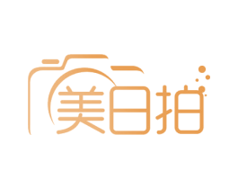 美日拍 第42类技术服务商标图样