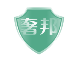 奢邦 第42类技术服务商标图样