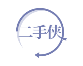 二手侠 第42类技术服务商标图样