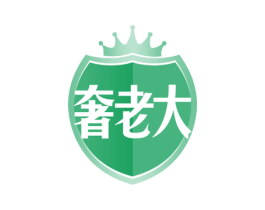 奢老大 第42类技术服务商标图样