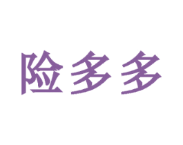 险多多 第42类技术服务商标图样