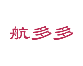 航多多 第42类技术服务商标图样