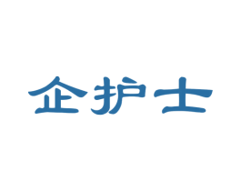 企护士 第42类技术服务商标图样