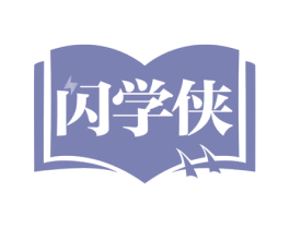 闪学侠 第41类教育娱乐商标图样