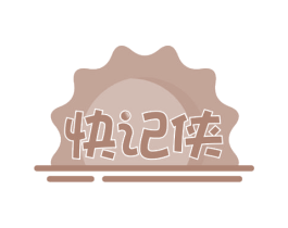 快记侠 第41类教育娱乐商标图样
