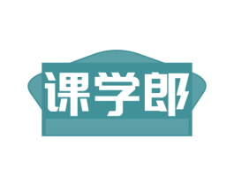 课学郎 第41类教育娱乐商标图样