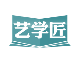 艺学匠 第41类教育娱乐商标图样