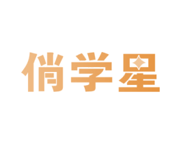 俏学星 第41类教育娱乐商标图样