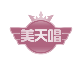 美天唱 第41类教育娱乐商标图样
