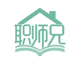 职师兄 第41类教育娱乐商标图样