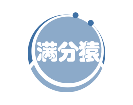 满分猿 第41类教育娱乐商标图样