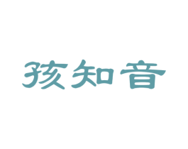 孩知音 第41类教育娱乐商标图样