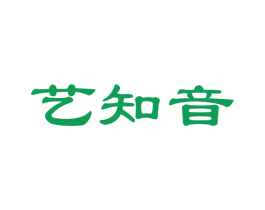 艺知音 第41类教育娱乐商标图样