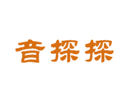 音探探 第41类教育娱乐商标图样