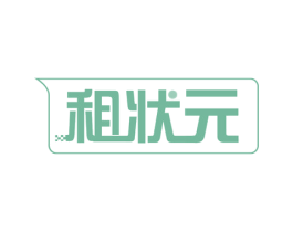 租状元 第39类运输旅行商标图样