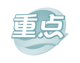 重点 第39类运输旅行商标图样