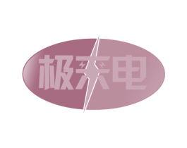 极来电 第39类运输旅行商标图样