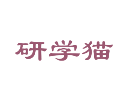 研学猫 第39类运输旅行商标图样