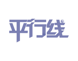 平行线 第38类通讯传媒商标图样