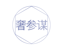 奢参谋 第37类建筑修理商标图样