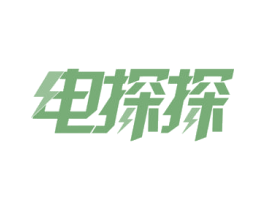 电探探 第37类建筑修理商标图样
