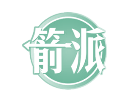 箭派 第37类建筑修理商标图样
