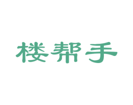 楼帮手 第37类建筑修理商标图样