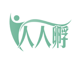 人人孵 第36类金融物管商标图样