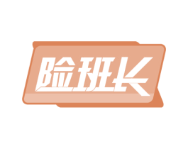 险班长 第36类金融物管商标图样